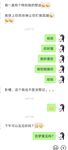 《顶级⭐重磅☛会所首发》推特反差变态泛性恋资深腐女【Eve_S8899】超强精液圣水调教男M女M绿帽奴3P双飞身材杠杠滴460P
