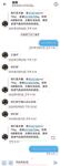 《顶级⭐重磅☛会所首发》推特反差变态泛性恋资深腐女【Eve_S8899】超强精液圣水调教男M女M绿帽奴3P双飞身材杠杠滴460P
