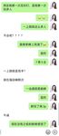 《顶级⭐重磅☛会所首发》推特反差变态泛性恋资深腐女【Eve_S8899】超强精液圣水调教男M女M绿帽奴3P双飞身材杠杠滴460P