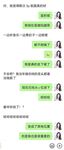 《顶级⭐重磅☛会所首发》推特反差变态泛性恋资深腐女【Eve_S8899】超强精液圣水调教男M女M绿帽奴3P双飞身材杠杠滴460P