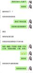 《顶级⭐重磅☛会所首发》推特反差变态泛性恋资深腐女【Eve_S8899】超强精液圣水调教男M女M绿帽奴3P双飞身材杠杠滴460P