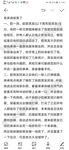 《顶级⭐重磅☛会所首发》推特反差变态泛性恋资深腐女【Eve_S8899】超强精液圣水调教男M女M绿帽奴3P双飞身材杠杠滴460P