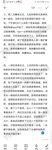 《顶级⭐重磅☛会所首发》推特反差变态泛性恋资深腐女【Eve_S8899】超强精液圣水调教男M女M绿帽奴3P双飞身材杠杠滴460P