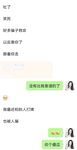 《顶级⭐重磅☛会所首发》推特反差变态泛性恋资深腐女【Eve_S8899】超强精液圣水调教男M女M绿帽奴3P双飞身材杠杠滴460P