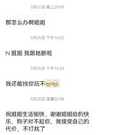 《顶级⭐重磅☛会所首发》推特反差变态泛性恋资深腐女【Eve_S8899】超强精液圣水调教男M女M绿帽奴3P双飞身材杠杠滴460P