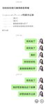 《顶级⭐重磅☛会所首发》推特反差变态泛性恋资深腐女【Eve_S8899】超强精液圣水调教男M女M绿帽奴3P双飞身材杠杠滴460P