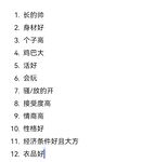 《顶级⭐重磅☛会所首发》推特反差变态泛性恋资深腐女【Eve_S8899】超强精液圣水调教男M女M绿帽奴3P双飞身材杠杠滴460P