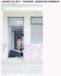Creampie adik perempuan muda White Tiger Jiaxin