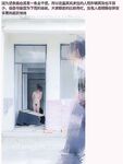 Creampie adik perempuan muda White Tiger Jiaxin