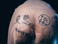 Youmiaojiang-Transparent na Home Development 107P