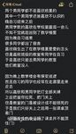 嘉欣晚自习后跟两个男同学在教室里3P