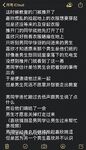 嘉欣晚自习后跟两个男同学在教室里3P