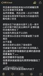 嘉欣晚自习后跟两个男同学在教室里3P