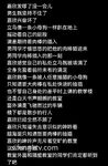 嘉欣晚自习后跟两个男同学在教室里3P