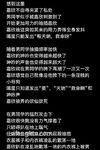 嘉欣晚自习后跟两个男同学在教室里3P