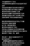 嘉欣晚自习后跟两个男同学在教室里3P