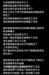 嘉欣晚自习后跟两个男同学在教室里3P