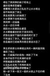 嘉欣晚自习后跟两个男同学在教室里3P