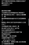 嘉欣晚自习后跟两个男同学在教室里3P