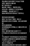 嘉欣晚自习后跟两个男同学在教室里3P