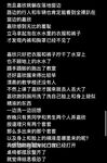 嘉欣晚自习后跟两个男同学在教室里3P