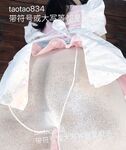 Momotani Wakahimeko