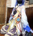 Momotani Wakahimeko