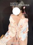 Momotani Wakahimeko