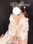 Momotani Wakahimeko