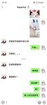 Twitter - 桃谷若姬子合集散圖