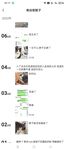 Twitter - 桃谷若姬子合集散圖