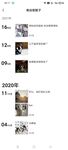 Twitter - 桃谷若姬子合集散圖