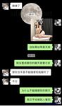9月强推！ tims大神力作P2集-3P爆干顶级身材不科学天然大奶妹-Naimei