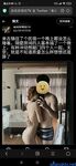 高顏模特身材氣質網紅女神【總在你背後TK】露臉淫亂私拍，女神調教成母狗給黃毛兄弟一起肏3P
