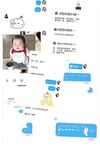 Youth Invincible Twitter can be salty or sweet, petite big breasts steamed bun girl Welfare Ji [little ears] private photos, JK dog leash exposed Ziwei outdoors, various contrasting behaviors