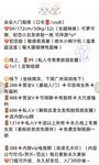 Youth Invincible Twitter can be salty or sweet, petite big breasts steamed bun girl Welfare Ji [little ears] private photos, JK dog leash exposed Ziwei outdoors, various contrasting behaviors