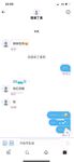 Youth Invincible Twitter can be salty or sweet, petite big breasts steamed bun girl Welfare Ji [little ears] private photos, JK dog leash exposed Ziwei outdoors, various contrasting behaviors