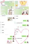 Youth Invincible Twitter can be salty or sweet, petite big breasts steamed bun girl Welfare Ji [little ears] private photos, JK dog leash exposed Ziwei outdoors, various contrasting behaviors