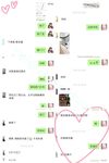 Youth Invincible Twitter can be salty or sweet, petite big breasts steamed bun girl Welfare Ji [little ears] private photos, JK dog leash exposed Ziwei outdoors, various contrasting behaviors