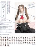 六碗鱼子酱-黑jk