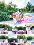 芷仪g宝微密圈#VIP付费贴# 08月14日路过的车主把车停下来