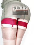 极品大长腿苗条身材阴钉骚妻【金秘书】付费福利，公园超市各种露出放尿丝袜塞逼自慰，太顶强推