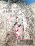 極品大長腿苗條身材陰釘騷妻【金秘書】福利2，公園超市各種人前露出放尿啪啪自慰，相當過癮