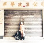顔を見せることが最善策です！人々は見た目が清らかで、肌が白く、無毛で美しく、女の子を露出するのが大好きであるべきではありません[Yiliwen]を購読して、街頭のスーパーマーケットやショッピングモールでさまざまな人々の前で自分自身を露出させてください。