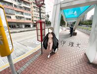 顔を見せることが最善策です！人々は見た目が清らかで、肌が白く、無毛で美しく、女の子を露出するのが大好きであるべきではありません[Yiliwen]を購読して、街頭のスーパーマーケットやショッピングモールでさまざまな人々の前で自分自身を露出させてください。