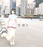 顔を見せることが最善策です！人々は見た目が清らかで、肌が白く、無毛で美しく、女の子を露出するのが大好きであるべきではありません[Yiliwen]を購読して、街頭のスーパーマーケットやショッピングモールでさまざまな人々の前で自分自身を露出させてください。