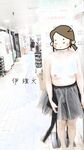 顔を見せることが最善策です！人々は見た目が清らかで、肌が白く、無毛で美しく、女の子を露出するのが大好きであるべきではありません[Yiliwen]を購読して、街頭のスーパーマーケットやショッピングモールでさまざまな人々の前で自分自身を露出させてください。