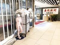 顔を見せることが最善策です！人々は見た目が清らかで、肌が白く、無毛で美しく、女の子を露出するのが大好きであるべきではありません[Yiliwen]を購読して、街頭のスーパーマーケットやショッピングモールでさまざまな人々の前で自分自身を露出させてください。