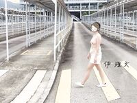 顔を見せることが最善策です！人々は見た目が清らかで、肌が白く、無毛で美しく、女の子を露出するのが大好きであるべきではありません[Yiliwen]を購読して、街頭のスーパーマーケットやショッピングモールでさまざまな人々の前で自分自身を露出させてください。