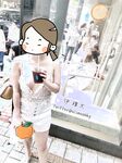 顔を見せることが最善策です！人々は見た目が清らかで、肌が白く、無毛で美しく、女の子を露出するのが大好きであるべきではありません[Yiliwen]を購読して、街頭のスーパーマーケットやショッピングモールでさまざまな人々の前で自分自身を露出させてください。